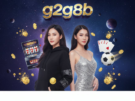 g2g8b เว็บตรง