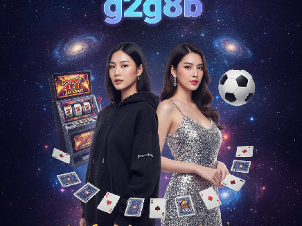 g2g8b สล็อตออนไลน์